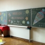 Tafelbild-I